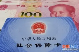 2019年度在职非因公死亡人员抚恤金差额7月底补发到位图片