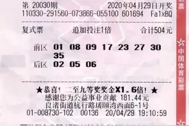 硬核知识改变命运，高考满分学霸买彩票，“理科思维”中2179万图片