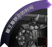DNF95版本要来了！国服11.29日版本探秘地下城等加速毕业