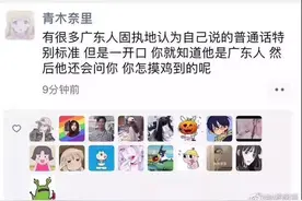 “已经打过了，老师放心”：五一家长群聊天记录曝光，笑到扶墙图片