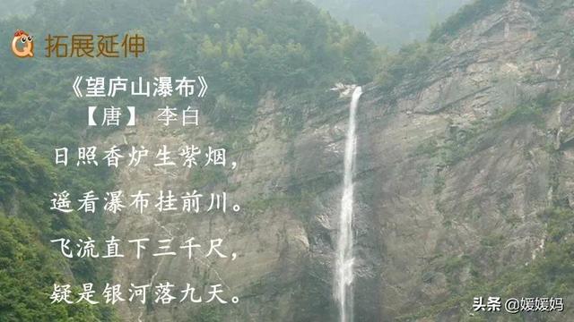 四年级下册语文第3课《天窗》图文详解及同步练习