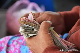 父母工资再低也能存钱，年轻人工资高却依然月光，你怎么看？图片