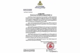柬埔寨使馆提醒在泰公民柬新年勿回国图片