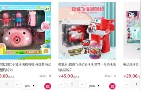 梦幻泡泡机，快乐一夏！让娃秒变公园和小区红人图片