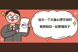 孩子控诉“你根本不懂我”，究竟在表达什么？图片