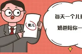 孩子控诉“你根本不懂我”，究竟在表达什么？图片