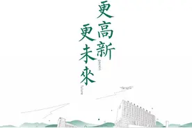 遇见最好的科大高新！2021招生宣传片发布图片
