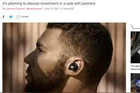 开工大瓜！HiFi耳机“头牌”——森海塞尔官宣“卖身”图片