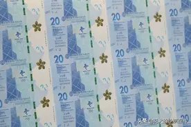 「新钞」港版冬奥钞终于来了，不过有点失望图片