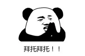 陌生人求助借用收款二维码，你是帮还是不帮？图片
