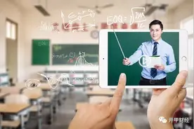 作业帮被传“大裁员”背后，强监管之下资本风口转向图片