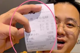 大logo被央媒点名后，改变视频风格，不住豪华酒店坐地上吃面图片