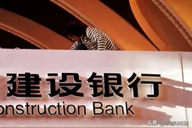 建行龙财富，与你共建财富理想图片