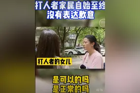 气愤！女记者调查采访反被殴打，摄像师被数次推搡！警方通报来了图片
