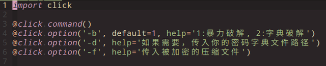 小明用Python暴力破解压缩文件zip密码，省了250块钱