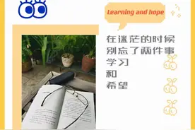 一切都可从头开始图片