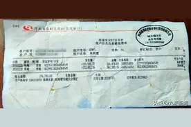 河南新郑一女子称银行存款10万元不翼而飞，银行负责人：流水显示没有这笔存款图片