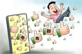 “夸夸群”横空出世，今天你“求夸”了吗？图片
