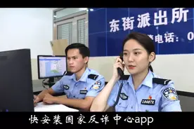北海公安原创硬核反诈说唱来袭！很“上头”！图片