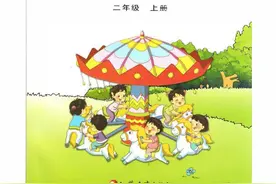 2020暑期预习课本｜苏教版数学2年级上册（可下载打印）图片