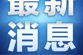 一季度鹰潭财政总收入略有下降，税收排名全省前列！图片