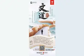 线上逛书展：京东图书、界面文化推出近百种精选书系图片