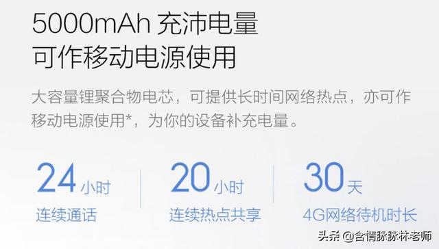 万能备机，ZMI 旅行助手Z1了解一下呗？