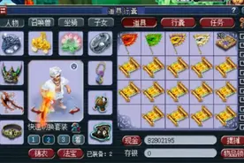 梦幻西游：14张高宝图，靠最后的高级必杀完成逆袭！图片