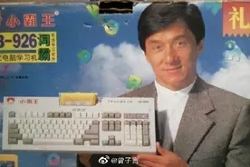 小霸王申请破产，网友“回忆杀”刷屏：爷青结，那些回不去的年少时光图片