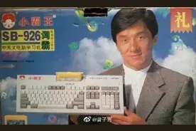 小霸王申请破产，网友“回忆杀”刷屏：爷青结，那些回不去的年少时光图片