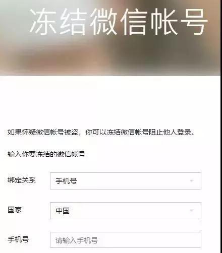 广发银行客服电话95508，手机丢了怎么办第一时间应该做些什么 配图06
