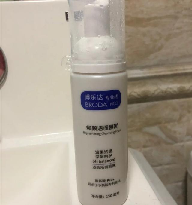 平价医美洁面合集