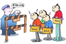 外籍人士移民中国究竟多难，第六次人口普查中国籍外国人仅有千人图片