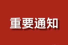 失业补助金来了，手把手教你在线申领！图片