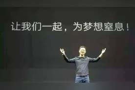 贾跃亭豪宅紧闭，不接传票，韬蕴资本温晓东直接骂街视频封面