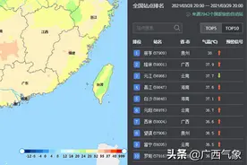 隆林西林连续出现高温 3月百色地区为何这么热？接下来广西还会更热吗？图片