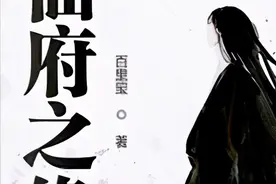 那些年让你又爱又恨的仙侠小说图片