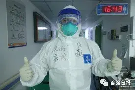 青山一路同风雨，明月何曾照两乡——商洛首位援鄂疾控“战士”白晶的这一月图片