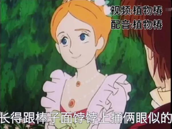 比迪士尼更懂公主片的up主,我只服他