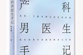 5本书，揭露5个不为人知的隐秘职业！图片