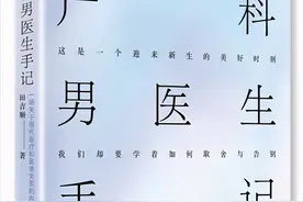 5本书，揭露5个不为人知的隐秘职业！图片