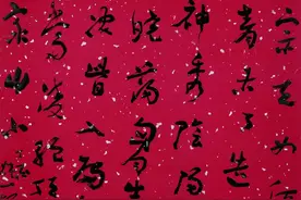 8个省的书法家协会主席的作品，看谁水平最高？图片