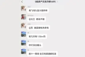 十一再现打折促销，降价潮要来了？图片