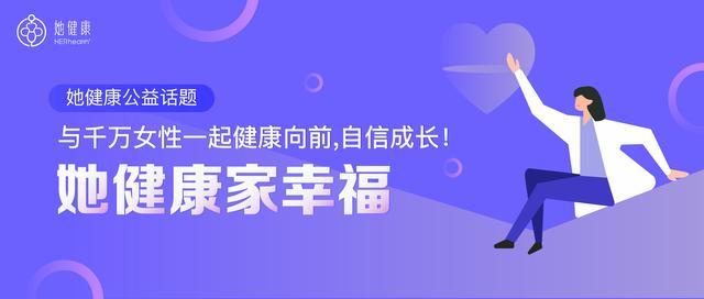 子宫内膜出血的症状有哪些（大姨妈期间）