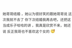 你见过的最不会说话的人，他们都到了什么程度 ​​​​？图片