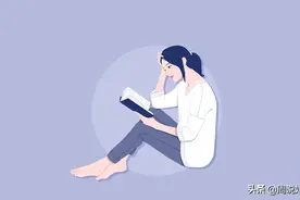 曾经做过人流，到底会不会被男朋友看出来？图片