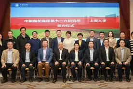 上海大学与中国船舶集团第七一六研究所签署战略合作协议图片