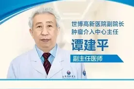 「世博新闻」老人肠扭转 数日未排便 介入微创手术妙手复原图片