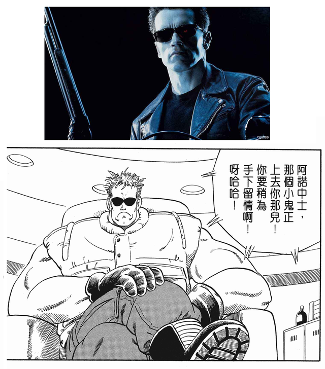 《龙珠》原著中的22个角色原型，龟仙人的原型竟然是成龙