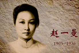 赵一曼被捕受酷刑，日军大野泰治回忆：惨叫声让我永远没法忘记图片